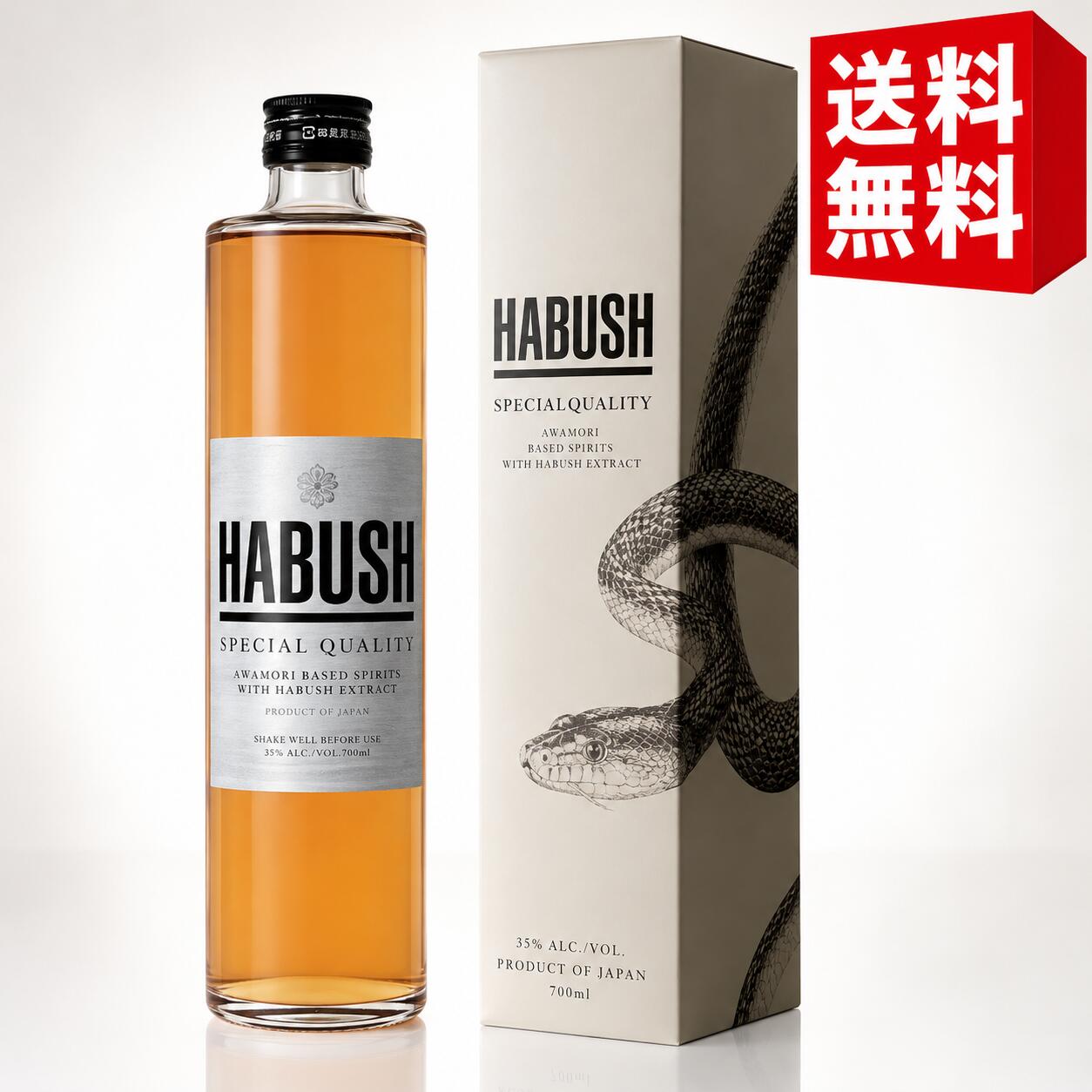 【衝撃価格 送料無料】HABUSH ハブ酒 ハブッシュ Awich エーウィッチ 35度 500ML 沖縄土産　ギフト 箱付き 贈り物 お歳暮 お中元 父の日 敬老の日 okiya-10000067 おきなわ屋 パッケージ画像