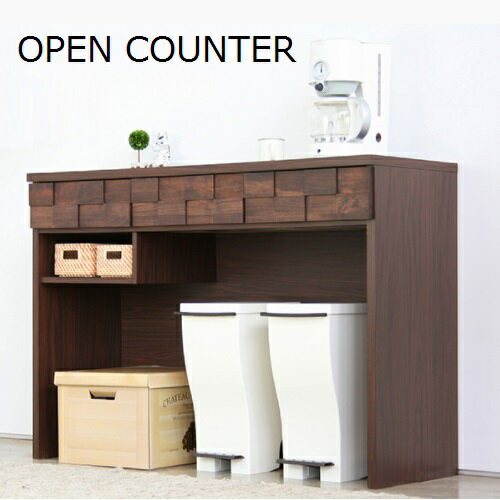 キッチンカウンター ダストボックス 完成品 幅120cm 収納 ゴミ箱上ラック フリーカウンター 引き出し ..