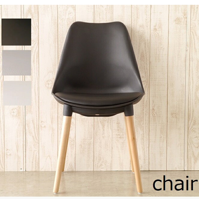 ダイニングチェア デスクチェア PVC 椅子 イス リビング デザイン 椅子 いす チェアー 椅子 食卓イス カフェ風 北欧 おしゃれ ホワイト グレー ブラック マルコ 人気