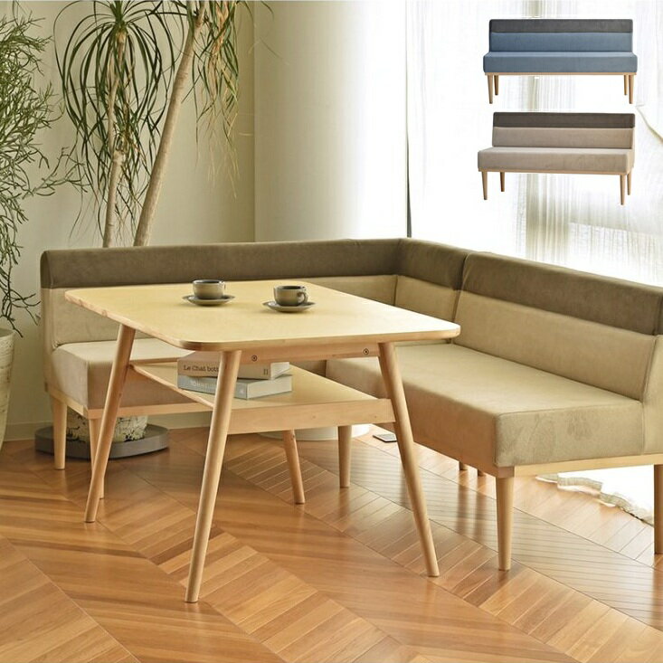 ダイニングベンチ ベンチチェア ソファ 120cm 背もたれ付き ダイニング ソファー ベンチ イス ダイニン..