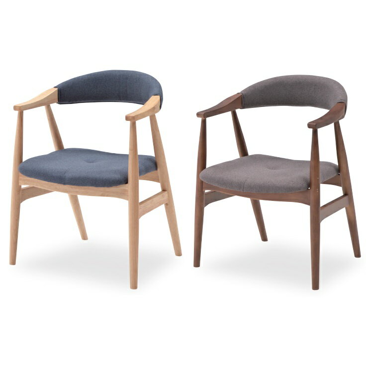 【2脚セット】ダイニングチェア 2脚セット 肘付 木製 ファブリック 布 無垢材 ダイニング 2脚 幅55cm ..