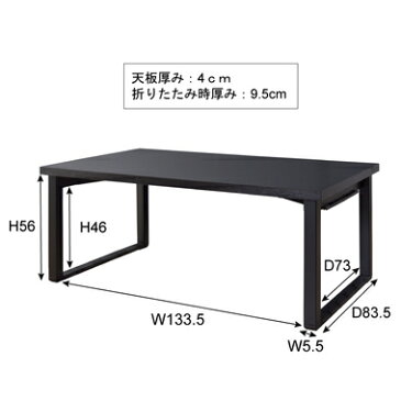 ダイニングテーブルセット 法事用 お座敷テーブル5点セット（法事テーブル150×1・法事チェア 花柄×4） テーブル・チェア 折りたたみ可能 お座敷用 料理店 業務用 和 フォールディングチェア ダイニングテーブル テーブル チェア 折りたたみ式