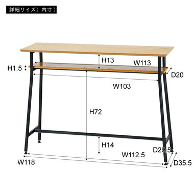 カウンターテーブル ハイテーブル バーテーブル 対面 木製 棚 パソコンデスク キッチンテーブル ハイテーブル バーカウンターテーブル 材 木製 北欧 おしゃれ(テーブル単品） 3