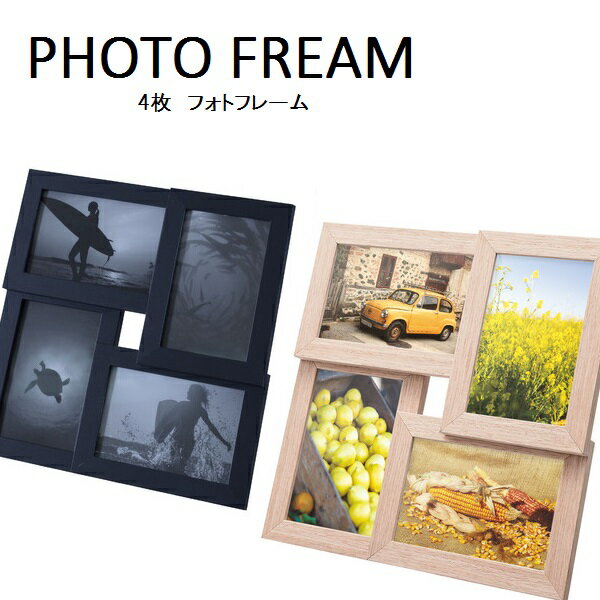 写真立て フォトフレーム ガラス フォトスタンド 複数 4枚 お祝い 記念日 結婚祝い 誕生日祝い シンプ..