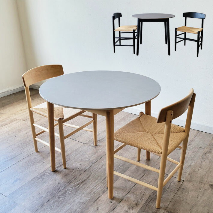 ダイニングテーブルセットセラミック...