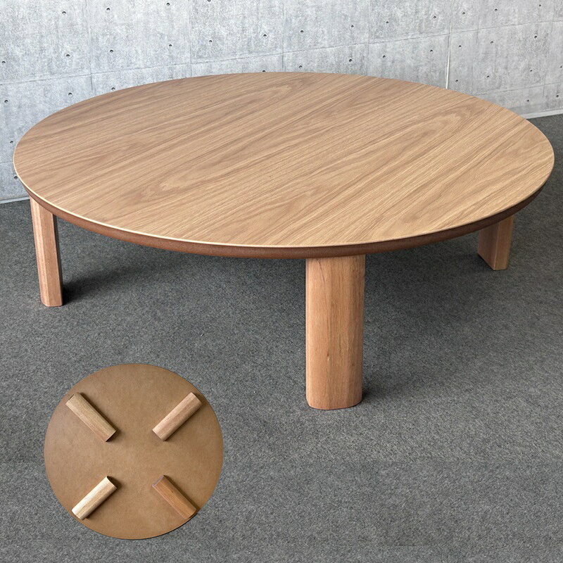 Rakuten - ローテーブル 120cm 丸テーブル 木製 リビングテーブル 折りたたみ 円卓 円形 120 シンプル 和風 モダン 木製 オーク突板 北欧 ナチュラル 日本製 おしゃれ