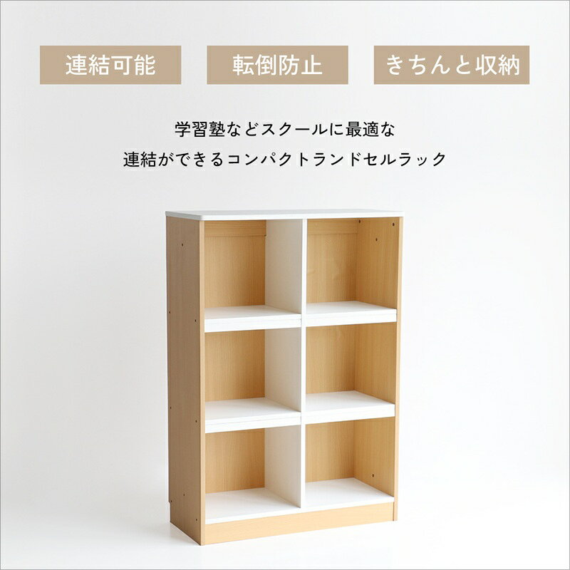 ランドセルラック 収納 棚 ラック ロッカー 塾 施設 整理棚 連結 オープンロッカー オープン収納 収納ロッカー おしゃれ okkagu-10021438 OK家具牧場 サンプル画像2