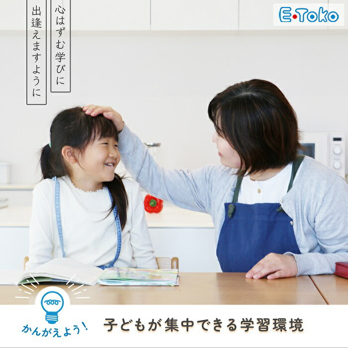 キッズチェア 学習椅子 学習チェア 子供チェア 学習椅子 学習イス 高さ調節 キッズ...