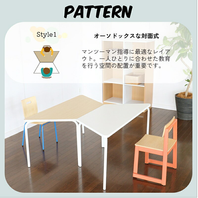 保育園 テーブル 台形 キッズテーブル 幼児用 幅120cm スタッキング 連結可能 学習机 グループ学習 個別指導 教室 塾 レイアウト自由 省スペース 収納 安全設計 角丸 メラミン天板 スチール脚 業務用 おしゃれ [3]
