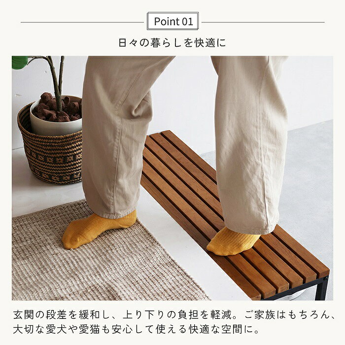 踏み台 玄関 幅90cm 幅60cm ステップ台 足台 玄関台 木製 然木 玄関踏み台 段差 子...