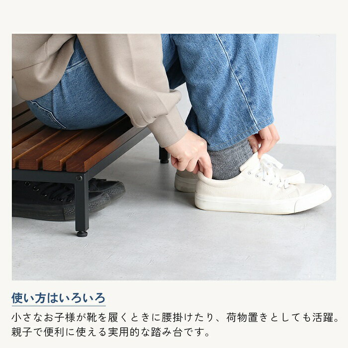 踏み台 玄関 幅90cm 幅60cm ステップ台 足台 玄関台 木製 然木 玄関踏み台 段差 子...
