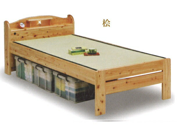 畳ベッド ベッド 木製 たたみベッド セミダブルベッド　国産 畳ベッド セミダブル セミダブルベッドフレーム　畳　桧無垢　モダン　シンプル　たたみベッド 日本製