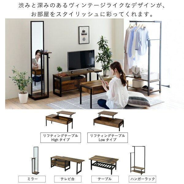 ハンガーラック インダストリアル 高さ 160cm ヴィンテージ風 見せる収納 吊り下げ 収納棚 2段 ロングコート スーツ 帽子 収納 ブラック 一人暮らし elvis [2]