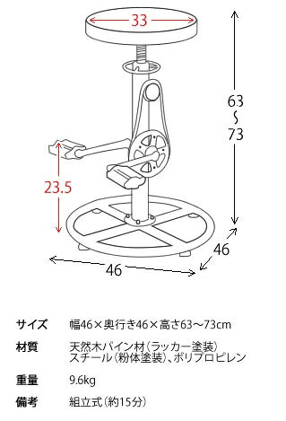 カウンターチェア バーチェア 昇降式 木製 椅子 イス バーチェアー ハイスツール ...