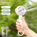 冷却 ハンディファン 冷却プレート 携帯扇風機 小型 扇風機 風量 ハンディ扇風機 3段階風量 卓上 冷却プレート 暴風 ファン クーラー 手持ち扇風機 軽量 ...