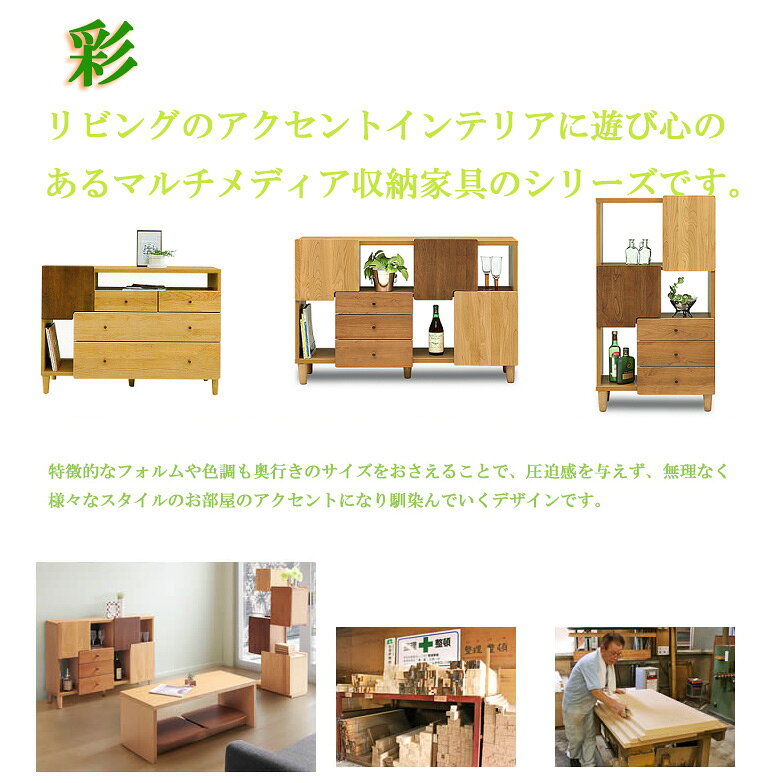 チェスト リビングチェスト 幅48cm ハイチェストキャビネット リビング収納 収納家具 薄型 コンパクト  完成品 収納 [2]