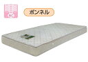 【材質】 プリント生地（ポリエステル100％） 【サイズ】 幅140×長さ195×高さ17cm 【特徴】 ■コイル数416 【送料】 送料無料です。 ※北海道、東北、沖縄本島、その他離島については 別途見積もりして正確な金額をお知らせ致します。 事前に知りたい方はご注文前にお問い合わせください。 ※配送は全て宅配便（一人）での玄関渡しとなります。 大型商品は玄関口までの搬入のお手伝いを お願いしております事をご了承ください。 (別料金で開梱設置サービスがございます)●シングルはこちら ●セミダブルはこちら