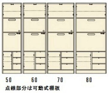 【国産】レンジ台　レンジボード　レンジラック　80　キッチン収納　完成品　食器棚　ハイレンジ　ホワイト　80cm幅