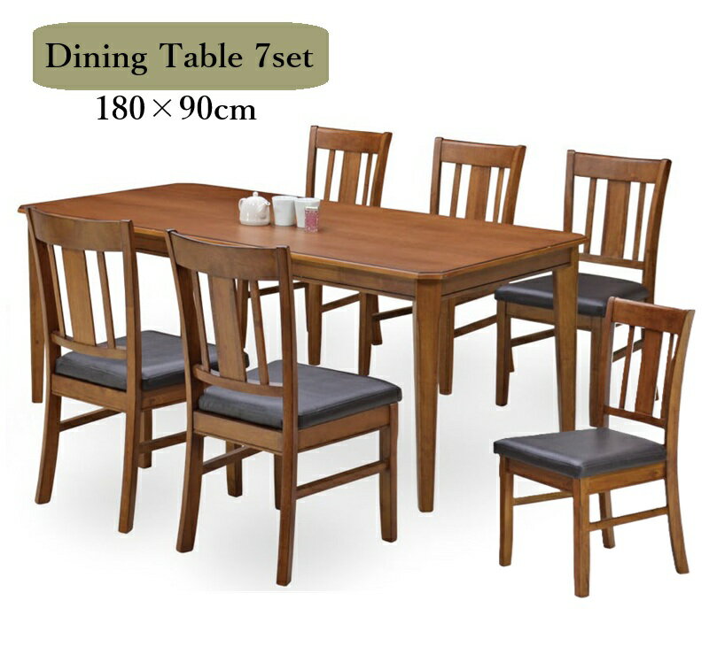 Rakuten - ダイニングテーブルセット 7点セット 180cm アンティーク風 テーブル幅180cm×1 チェア×6 木製 食卓セット ダイニングセット オーク ダイニング テーブル ダイニングチェア 6人用 長方形 北欧 アンティーク カントリー ヴィンテージ ブラウン おしゃれ 人気