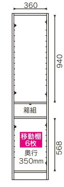 食器棚　キッチンボード　幅40cm　キッチン収納　スリムボード　キッチラック　完成品　ホワイト　白　引出し