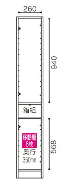 食器棚 キッチンボード 幅30cm キッチン収納 スリムボード キッチラック 完成品 ホワイト 白 引出し