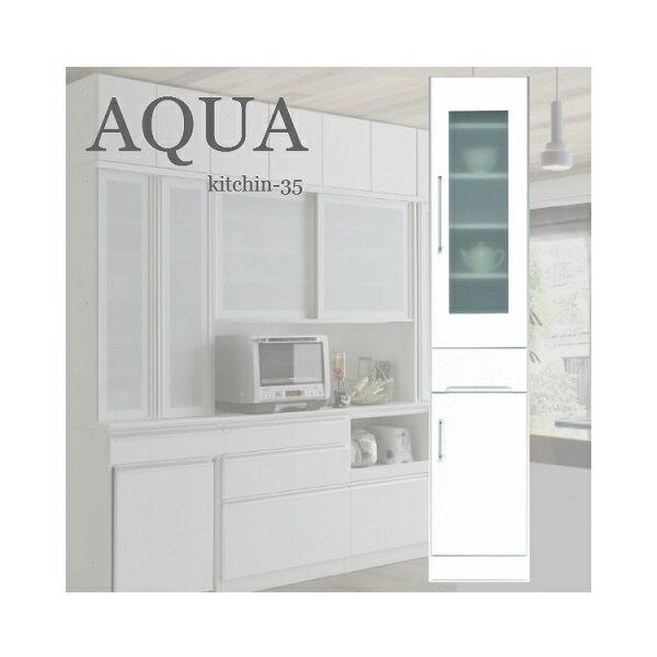 食器棚 キッチンボード 幅35cm キッチン収納 スリムボード キッチンラック 完成品 ホワイト 白 引出し