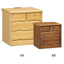 ナイトチェスト 幅50cm 3段 日本製 完成品 幅50×奥行44.5×高さ49cm 2口コンセント 箱組み 引出3段 ナイトテーブル 収納