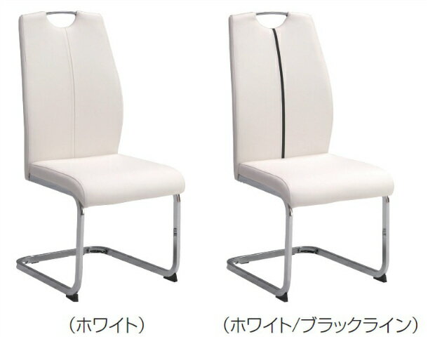 Rakuten - ダイニングチェア 2脚セット スチール ハイバック 食卓用 ダイニングチェア― ホワイト モダン シンプル おしゃれ