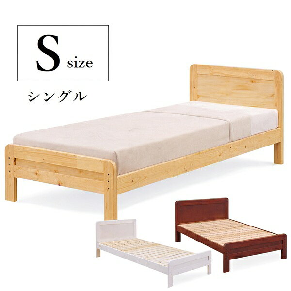 乐天商城 - スノコ ベッド シングル フレーム シングルベッド パイン 木製 ララ 一人暮らし おしゃれ ナチュラル ホワイト （フレームのみ）北欧 おしゃれ