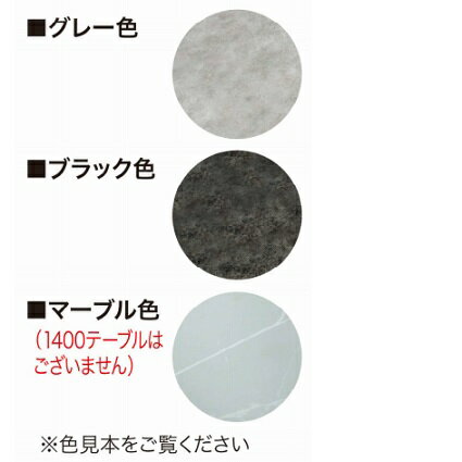 ダイニングテーブル ダイニングテーブルのみ ガラストップ 幅150cm 4人用 4人掛け 強化ガラス クリスタルトップ 食卓テーブル 鏡面 4本脚 テーブルのみ モダン おしゃれ