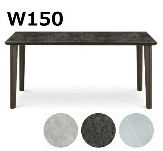 ダイニングテーブル ダイニングテーブルのみ ガラストップ 幅150cm 4人用 4人掛け 強化ガラス クリスタルトップ 食卓テーブル 鏡面 4本脚 テーブルのみ モダン おしゃれ