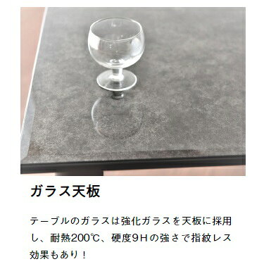 ダイニングテーブル ダイニングテーブルのみ ガラストップ 幅150cm 4人用 4人掛け 強化ガラス クリスタルトップ 食卓テーブル 鏡面 4本脚 テーブルのみ モダン おしゃれ [2]