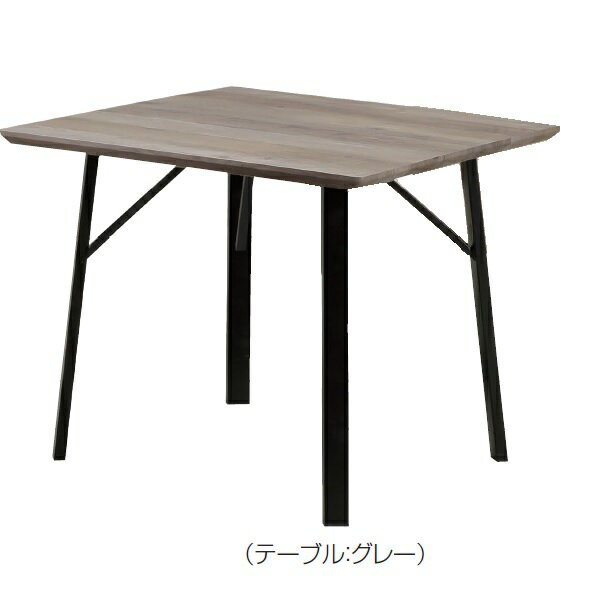 ダイニングテーブル 90cm 2人掛け 角 食卓テーブル オル ダイニング カフェ 北欧 グレー モダン シンプル おしゃれ 人気