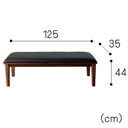 ダイニングベンチ ベンチチェア オーディン イス 木製 幅125cm ベンチ ダイニングチェア ウォールナット ブラウン 北欧 おしゃれ 人気 [3]