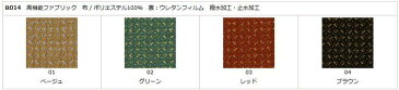 オススメ 売れ筋 簡易ベッド スリーパーチェア ソファーベッド 特許出願中 smtb-kd 木製固定脚 ソファ ソファー1P 受注生産