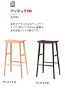 カウンターチェア バーチェア ハイスツール テーブルカウンターチェア チェア 椅子 ハイチェア ダイニングチェアー NA DBR カントリー ビンテージ おしゃれ シンプル モダン バースツール リビング