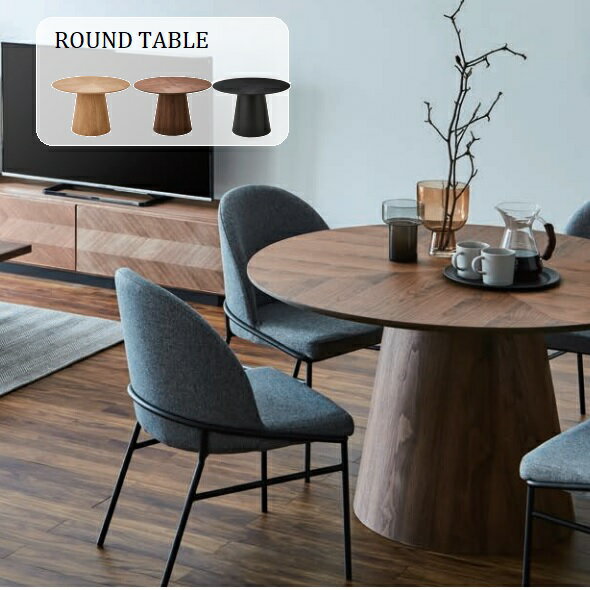 ダイニングテーブル 丸テーブル 円形 幅120cm 4人用 木製 4人掛け 丸テーブル 食卓テーブル ラウンド北..