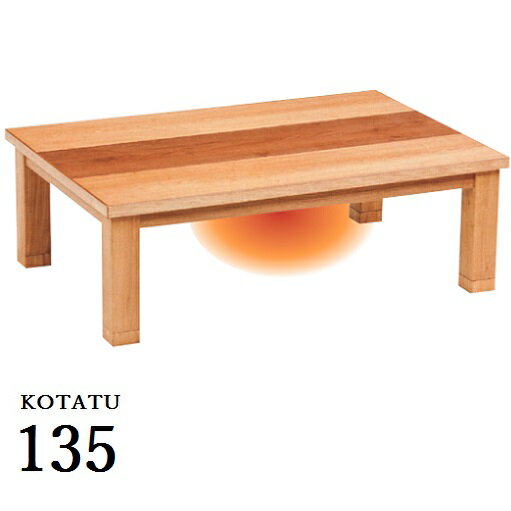  ơ֥ ȶĴ  ֥饦 ҡդ 135cm  ʥå  ơ֥ ĥơ֥   ȶĴ Ĺ    ͵