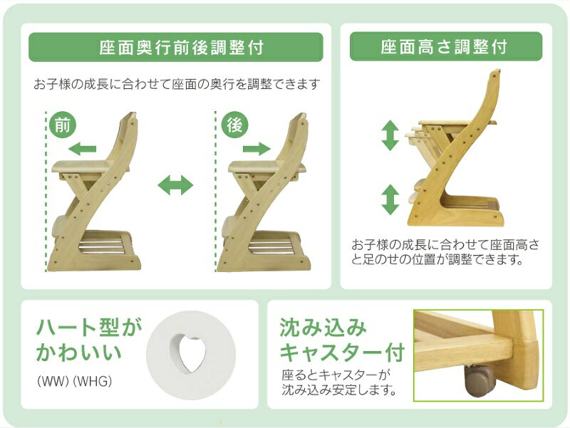 デスクチェア 学習イス 木製チェア 学習椅子 子供 キッズ 木製 収納 棚付き ランドセル置き デスクチェアー キャスター付き 勉強椅子 学習チェア キッズチェア ジュニアチェア WC おしゃれ かわいい [2]