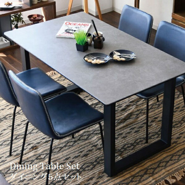 ダイニングテーブルセット セラミック 4人掛け ダイニングセット 幅140 4人用 5点セット 石目調 食卓セット ヴィンテージ モダン おしゃれ