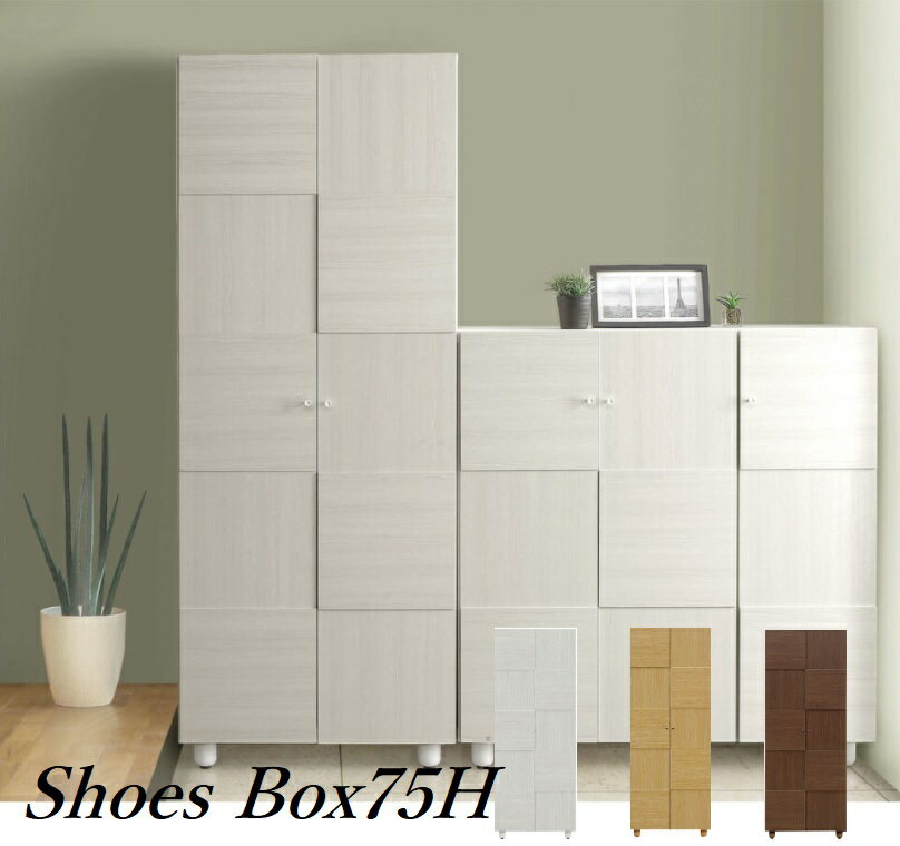 楽天市場】カリモク（下駄箱・シューズボックス｜玄関収納）：収納家具