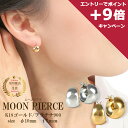 フープピアス 【4/27 09:59までエントリーしてP＋9倍】ムーンピアス ピアス 18金 K18 18K プラチナ900 月型 甲丸 金属日本製 キャッチレス ワンタッチ フープピアス 小さい 小ぶり リングピアス 大人 普段使い ニッケルフリー 7mm×10mm 結婚 冠婚葬祭 誕生日 母の日 ギフト プレゼント