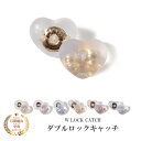 ピアスキャッチ キャッチ だけ ダブルロック 小さい おしゃれ かわいい レディース ゴールド 金 K18 18k 18金 イエローゴールド YG ピンクゴール...