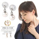 ピアス パール 3.5mm 0.02ct 金属アレルギー 揺れる 