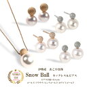 パール ネックレス ピアス セット レディース ゴールド プラチナ 普段使い あこや 真珠 金 18k k18 18金 10k シンプル 金属アレルギー 安心 ...