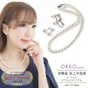 楽天伊勢 あこや真珠工房 マナ OKKOパール ネックレス ピアス セット 真珠 イヤリング 7.5-8mm スタッドピアス 金属アレルギー 安心 シルバー k14 14k 14金 レディース シンプル 仕事 フォーマル 結婚式 冠婚葬祭 アコヤ 伊勢 日本製 あこや真珠 本真珠 誕生日 母の日 ギフト プレゼント