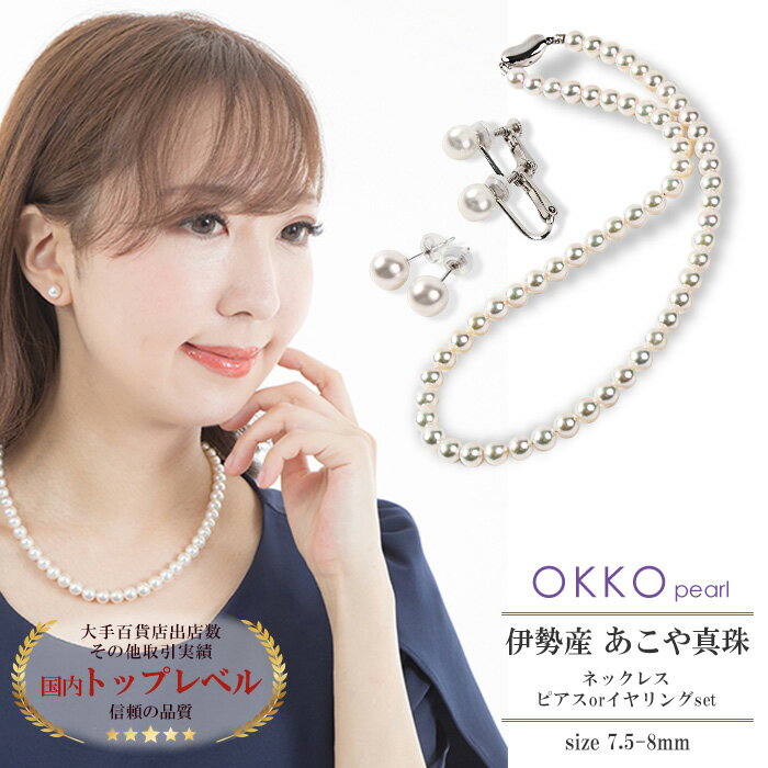 俿åȥͥå쥹ԥ7.5mm8mmץ̥եޥ뼰ŵ´´ڤ俿6.5-7ߥ/ͥå쥹󥰥åȡ۰᡼ľ