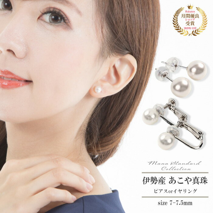 楽天市場】14K(種類(宝石)真珠)(ピアス|レディース 楽天市場】14K(種類(宝石)真珠)(ピアス|レディース