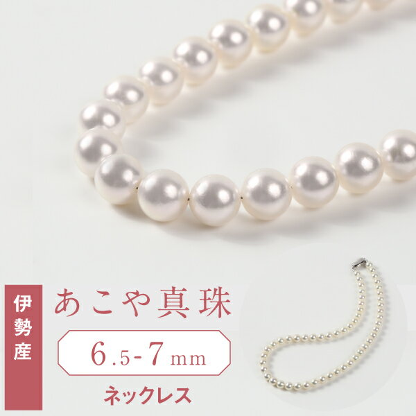 俿åȥͥå쥹6mm7mmץ̥եޥ뼰ŵ´´ڤ俿6.5-7ߥ/ͥå쥹۰᡼ľ