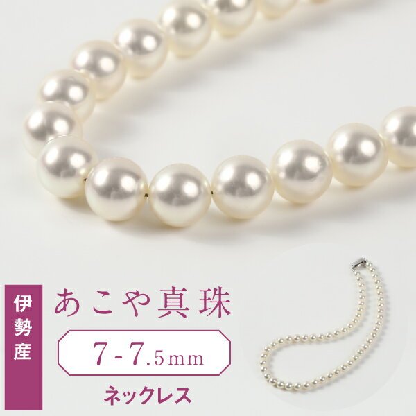 俿åȥͥå쥹6mm7mmץ̥եޥ뼰ŵ´´ڤ俿6.5-7ߥ/ͥå쥹۰᡼ľ